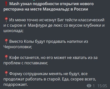 Пандемия. Коронавирус и съехавшие крыши. Россия и мир. Часть 35