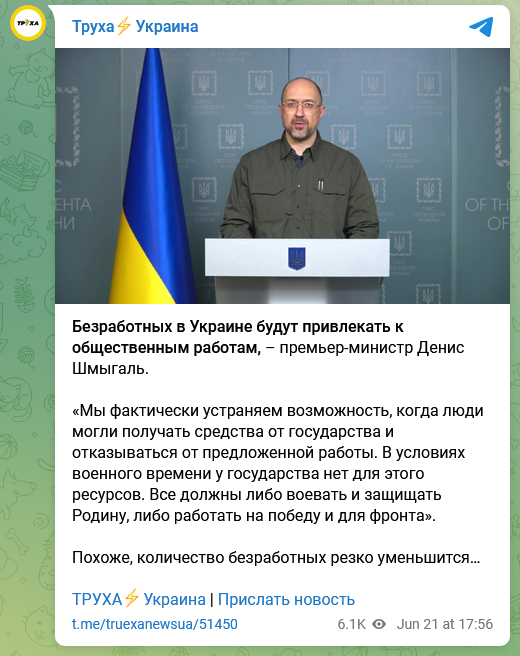 Зая, подымай всих, нас тут вбивают