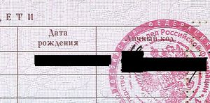 Мужчина отстоял право внести в паспорт данные о погибших в «Зимней вишне» детях