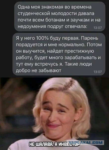 Пятница. Вечер. Картинки всякие #11