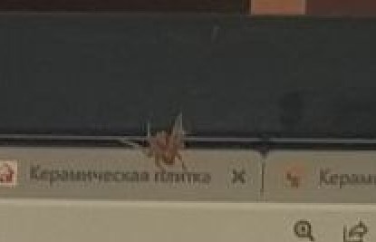 Юмор в картинках и без 29.08.2022