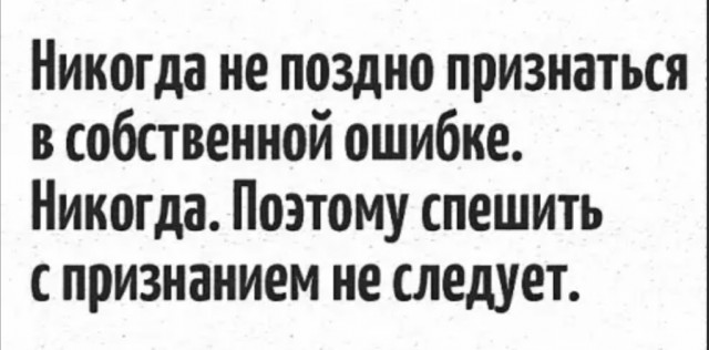 50 оттенков серого если самосвал баянов. Vol.21