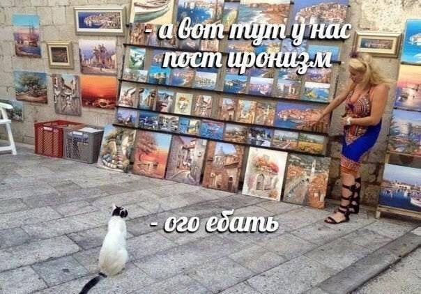Картинки и мемы для настроения - 21
