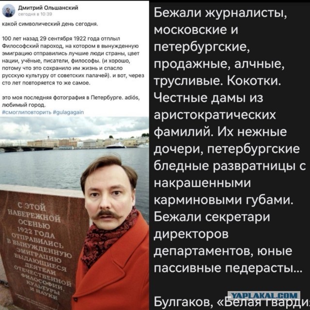 Бежали...