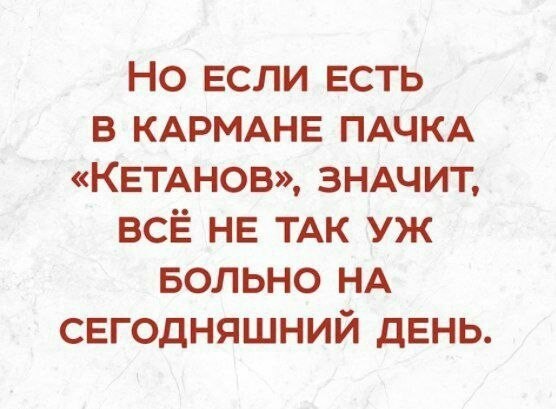Народная меДИЧина 13.10