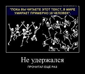 50 оттенков серого или самосвал баянов. Vol.27