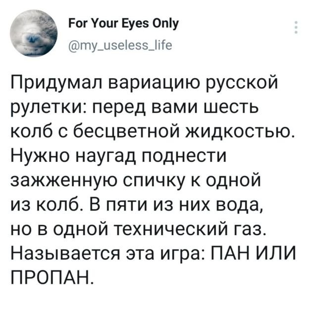 Картинки и мемы для настроения - 133