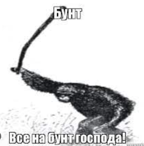 Мужчину осудили за унижение чести и достоинства РСП