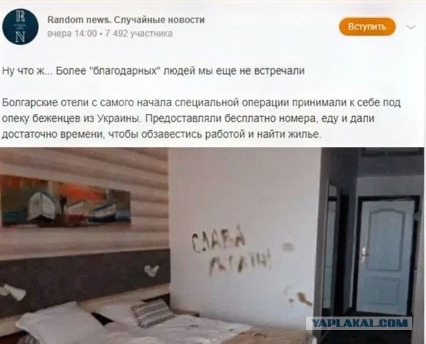 Как живут беженцы из Херсона в Анапе