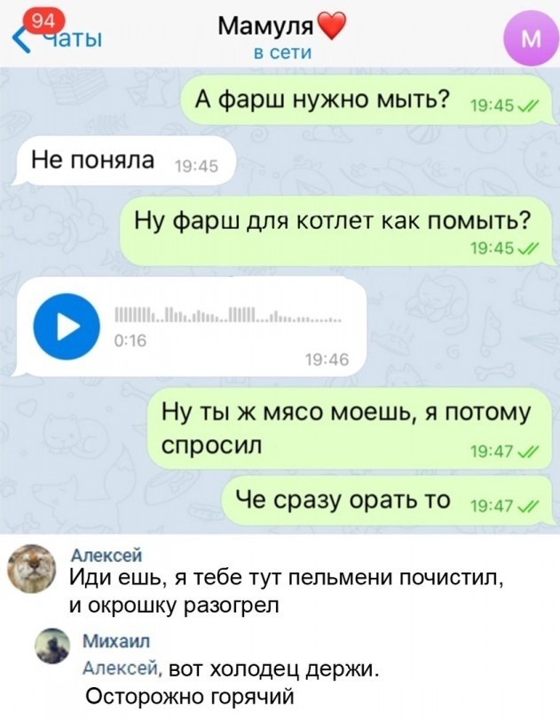 Забавные комментарии из социальных сетей (02.01.23)