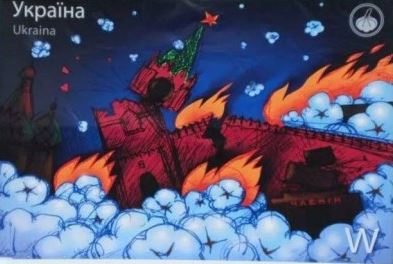 «Хлопок над Кремлем»