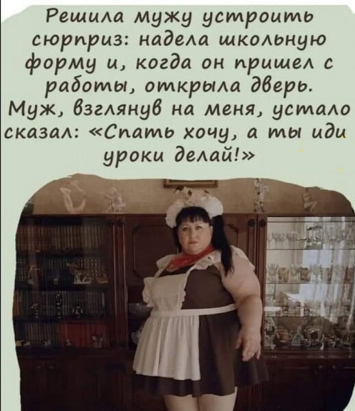 Юмор в картинках и без 20.01.2023