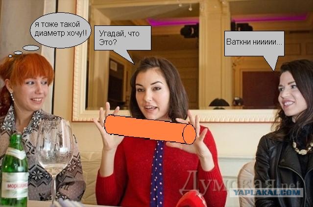 Пресс-конференция с Сашей Грей