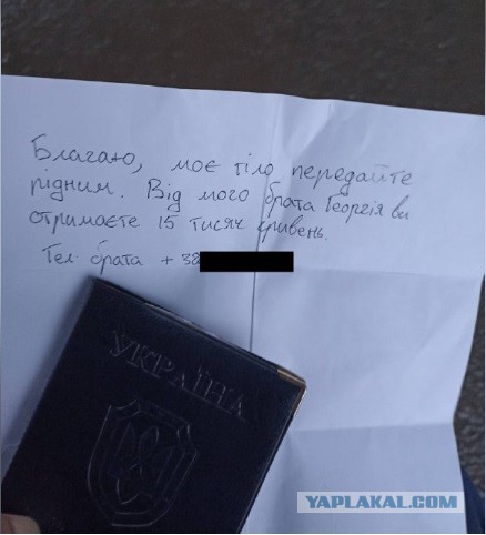 Песков заявил, что Донбасс пока защищен не до конца, поэтому СВО продолжается