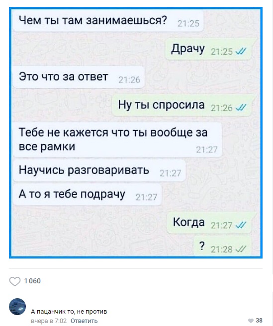 Пятница. И немного слегка пошлых картинок с надписями и без 16+ (10.02)