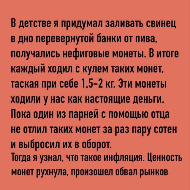 Картинки и мемы, всем хороших выходных