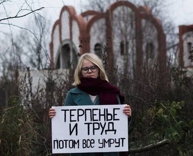 "Я себя не на помойке нашла" и нищеброд