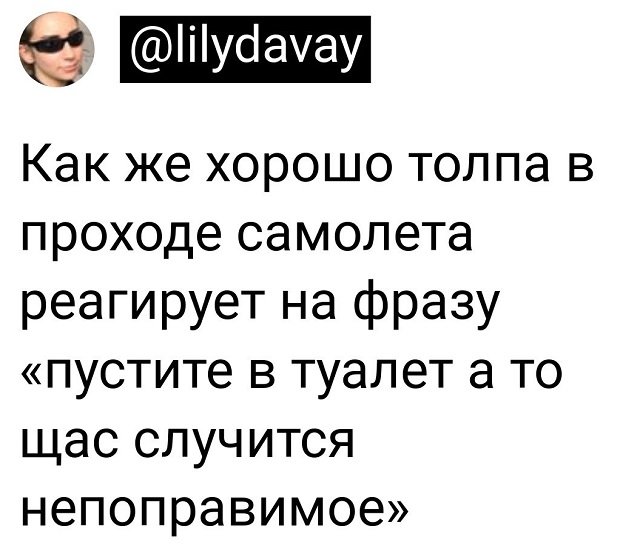Картинки и мемы, всем хороших выходных