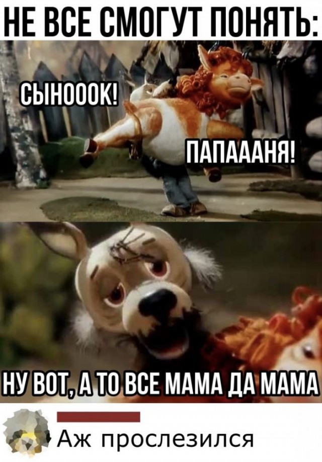 Картинки и мемы, всем хороших выходных