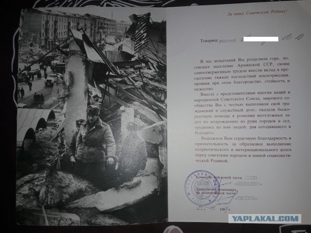 Скорее уходи из дома