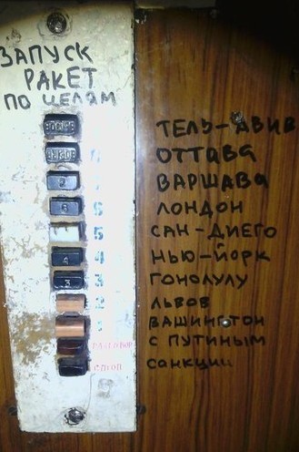 В НАТО теперь 31 страна