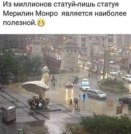 Победная поступь идиотизма по планете – том 12