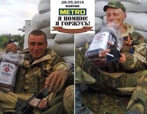 Мародёры в Шебекино