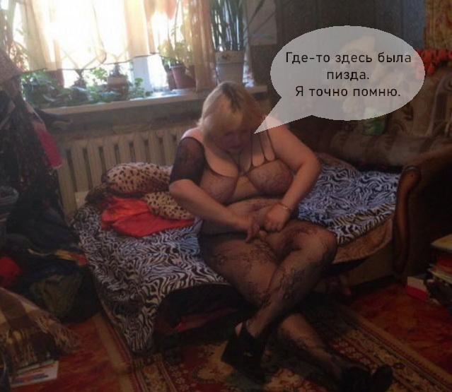 Дичь