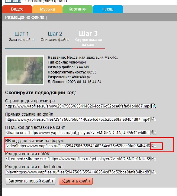 Неудачная эвакуация MaxxPRO.