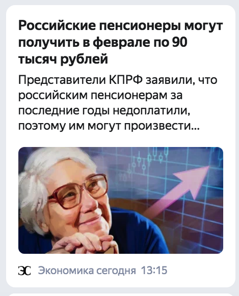 Пригожин дал большое интервью, в котором рассказал, почему началась СВО