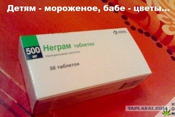 Романы и баяны