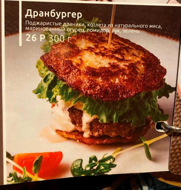 Нуштош 01.07.2023