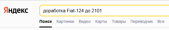 Скончался отец легендарной "копейки" ВАЗ-2101 Дмитрий Авдесняк