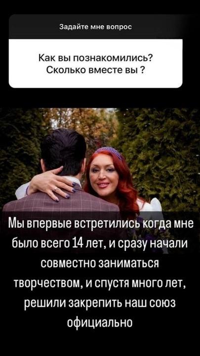 В Татарстане 53-летняя мать вышла замуж за приёмного 22-летнего сына