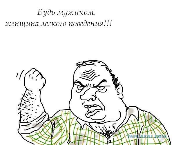 Господа вообще джентльмены