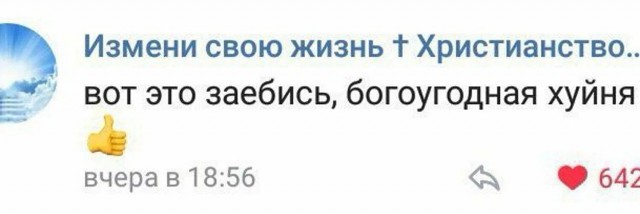 Идеальный ледяной круг на реке Тура