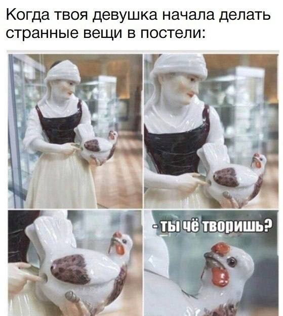 Ну штош, продолжим пОшло деградировать