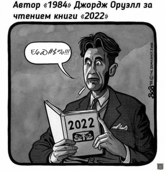 Про подслушивающий гугол и прочее