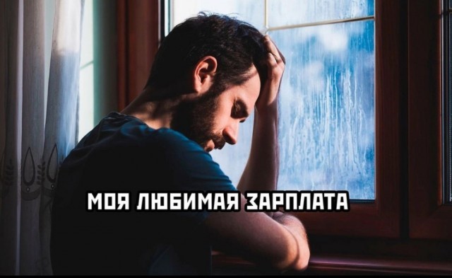 Отряд быстрого деградирования