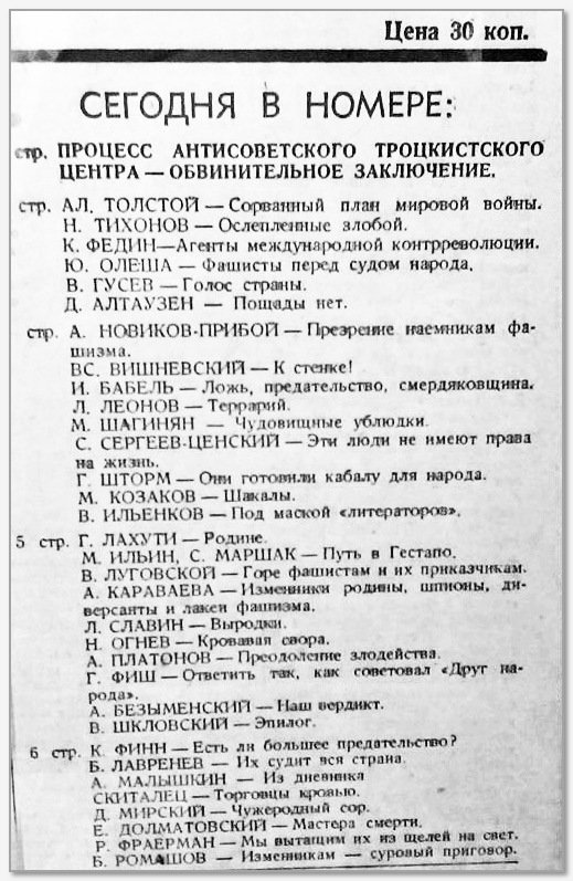 Клим Жуков о фильме "Воздух"