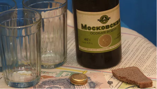 День запрета на уныние