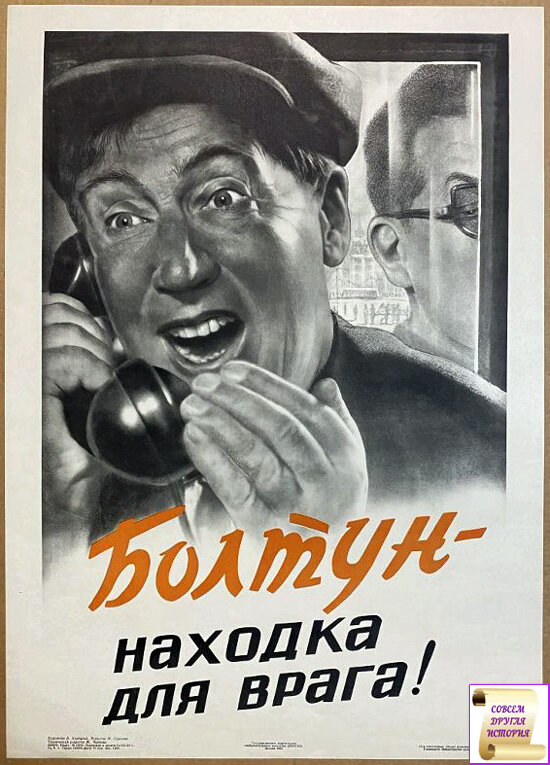 Плакаты, афиши, реклама и их истории