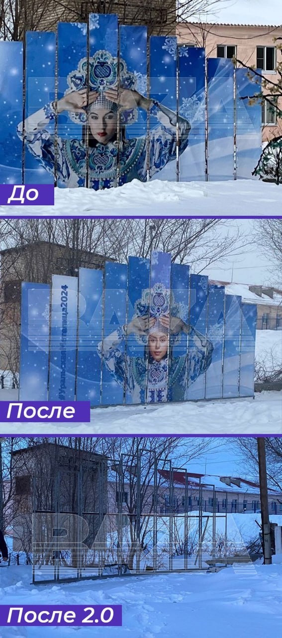Саша Серова. Социологический опрос