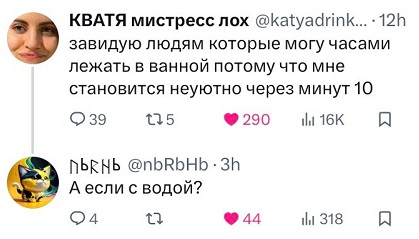 Пора в космос!