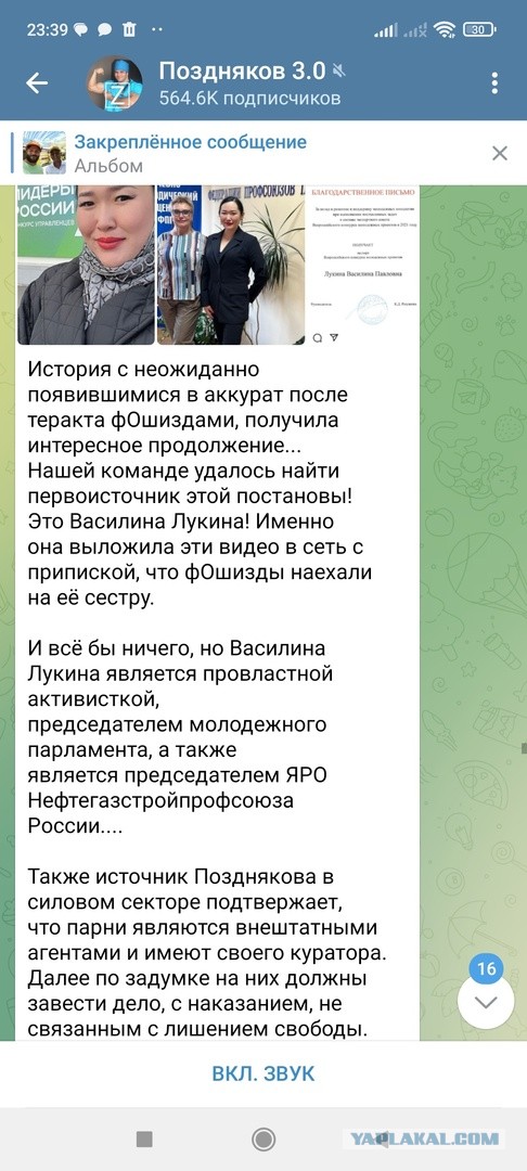 Путин: заявления типа «Россия — для русских» вызывают тревогу