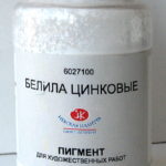 Белила Цинковые Порошок Купить Оптом 25 Кг