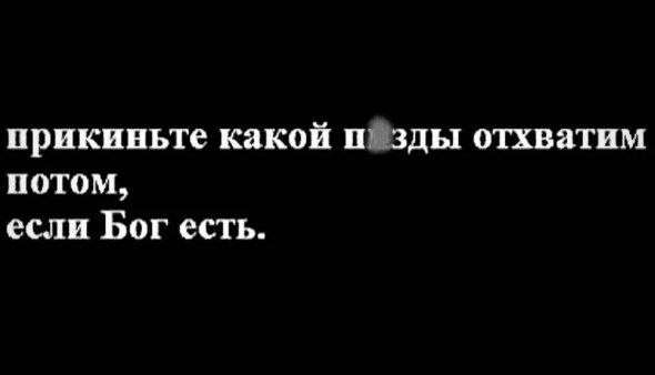 Студент доказал жизнь после смерти