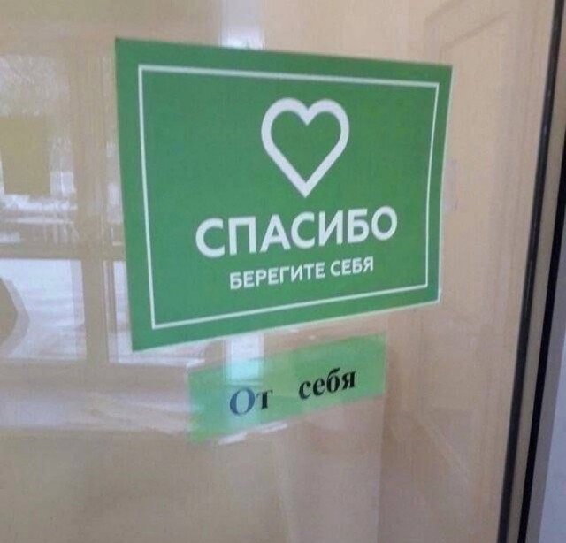 Дурдом - Бояны