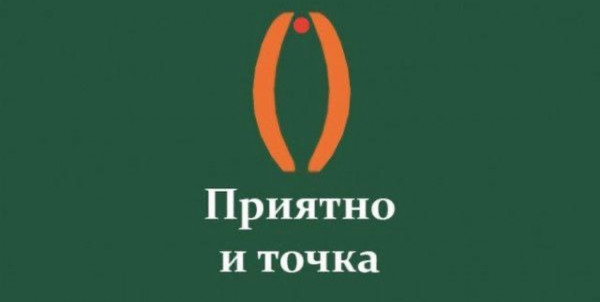 Весёлый полтишок 10.07.24