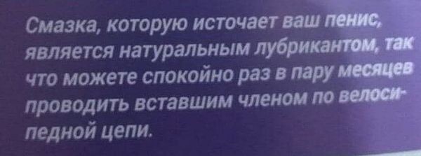 Отряд быстрого деградирования